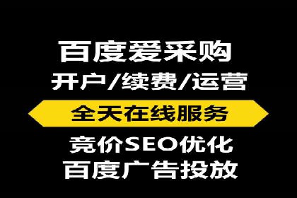 解析SEM托管代运营：如何实现精准营销